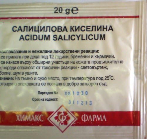 Салицилова киселина или салицилова киселина на Прах 20 г за медицински цели.