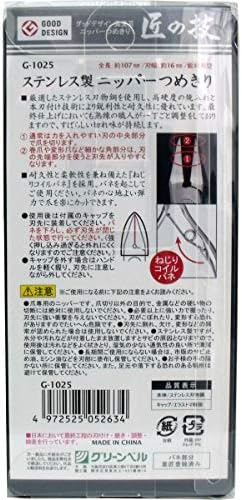 Takuminowaza Япония Престижна за Подстригване От Неръждаема Стомана За Рязане на ноктите на G-1025